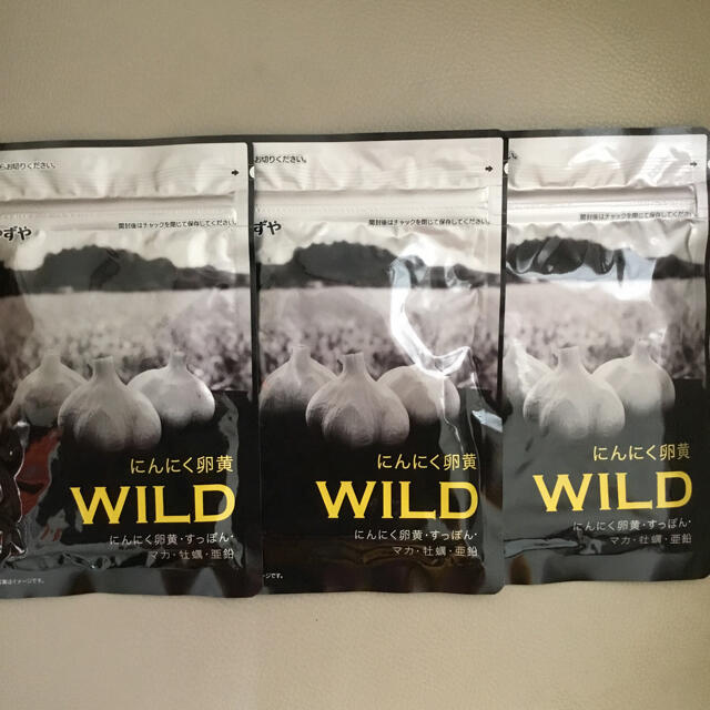 やずや(ヤズヤ)のやずや にんにく卵黄wild 食品/飲料/酒の健康食品(その他)の商品写真