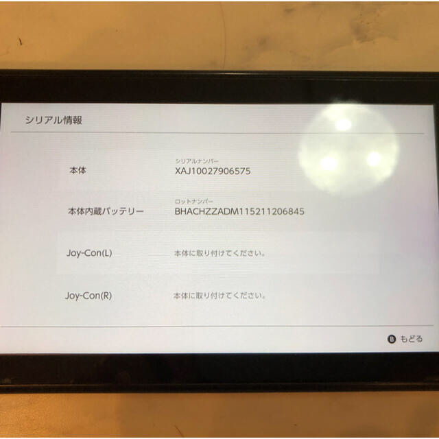 Nintendo Switch ジャンク 1