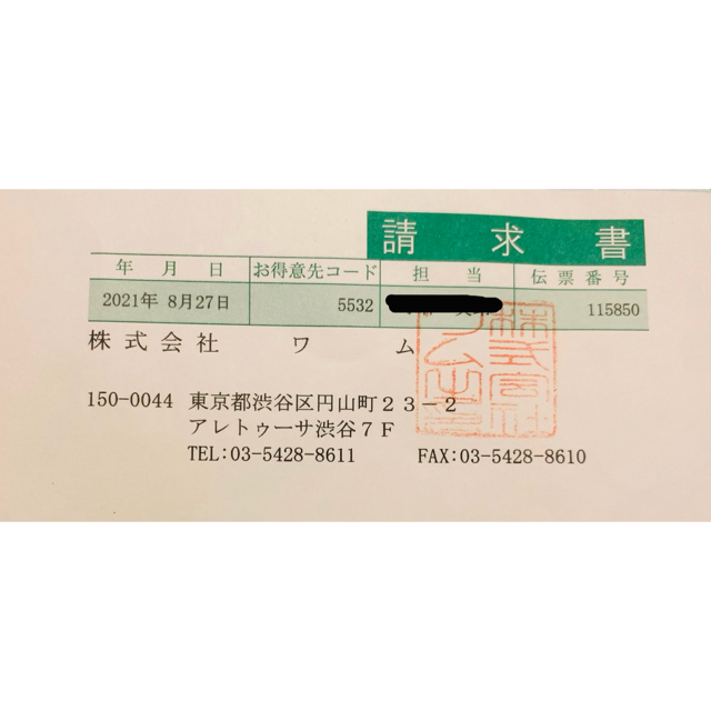 ハイパーラドンマット ワム 正規品 ヒートマットの通販 by ハイパーラドンマット ワム 正規品 ヒートマットの通販 by