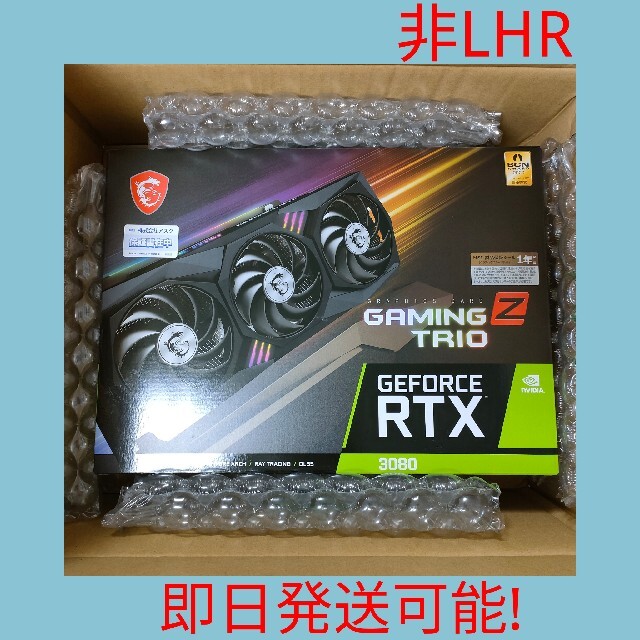 RTX3080 非LHR　新品未使用PC/タブレット