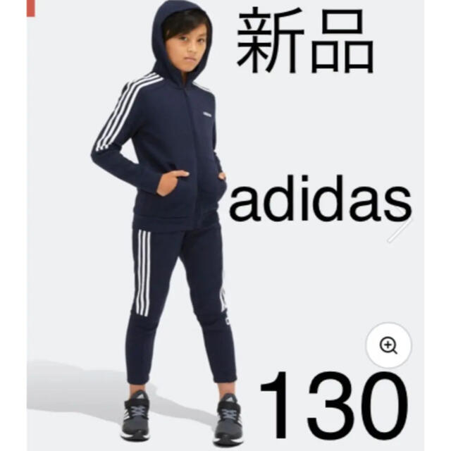 adidas アディダス スリーストライプス スウェット ジョガーパンツ キッズ