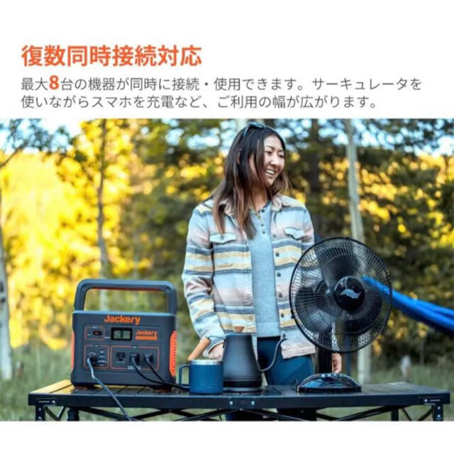 Jackery ポータブル電源 1000  新品未開封