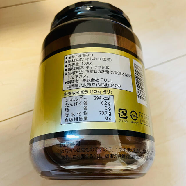 国産　蜂蜜　純粋国産百花はちみつ　1kg 4個セット