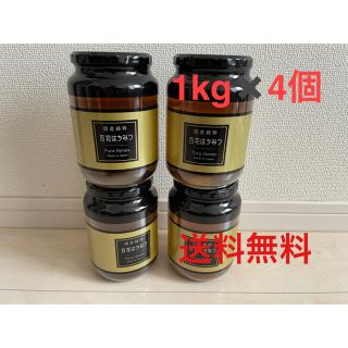 国産　蜂蜜　純粋国産百花はちみつ　1kg 4個セット(缶詰/瓶詰)