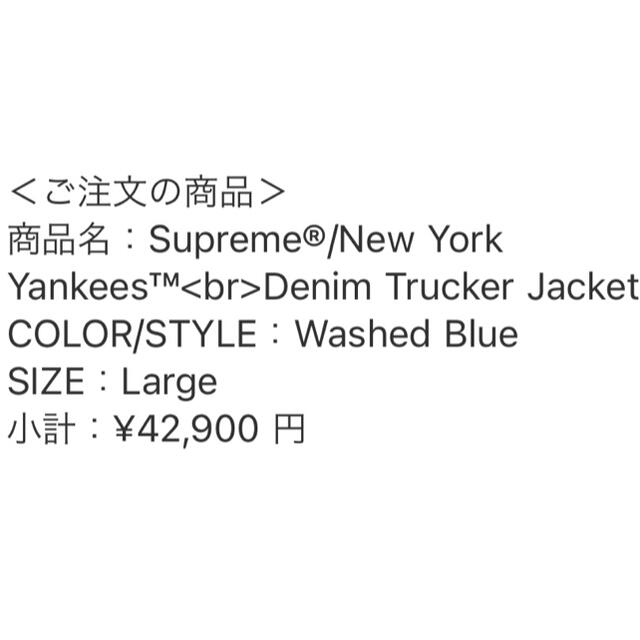 Supreme(シュプリーム)のSupreme New York Yankees Denim Jacket メンズのジャケット/アウター(Gジャン/デニムジャケット)の商品写真