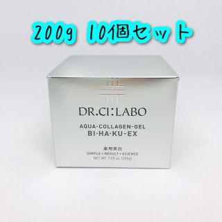 ドクターシーラボ(Dr.Ci Labo)のうめ様専用【新品】アクアコラーゲンゲル美白EX 200g 10個(オールインワン化粧品)