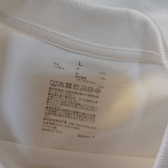 MUJI (無印良品)(ムジルシリョウヒン)の無印良品☆フレンチスリーブ レディースのトップス(Tシャツ(半袖/袖なし))の商品写真