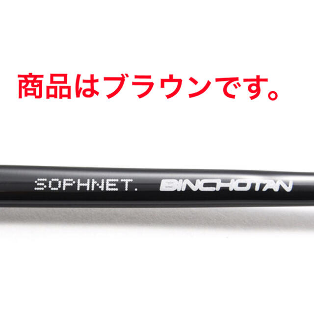 SOPHNET.(ソフネット)のSOPHNET. 金子眼鏡製 備長炭 サングラス メンズのファッション小物(サングラス/メガネ)の商品写真