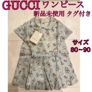 グッチ 花柄ワンピースの通販 10点 Gucciを買うならラクマ