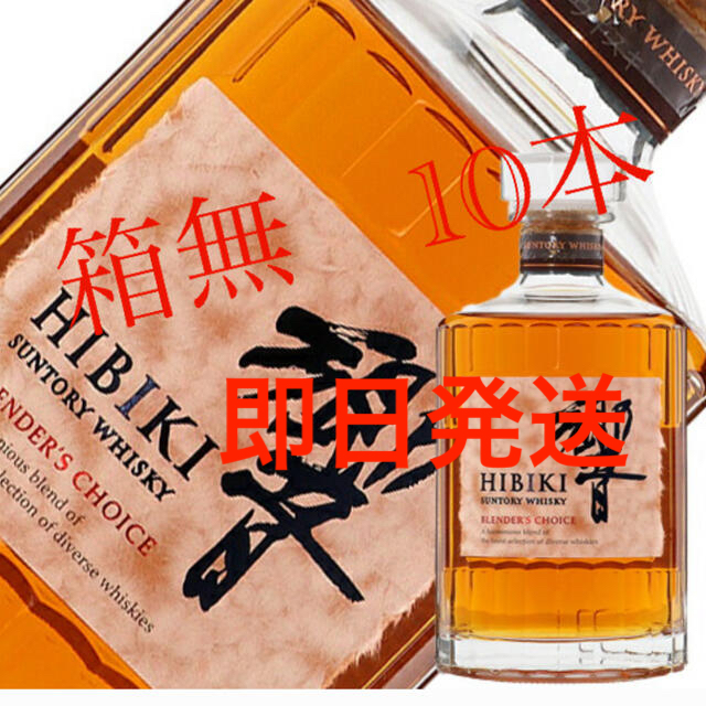 サントリー響ブレンダーズチョイス - 酒 サントリー響ブレンダーズチョイス - 酒