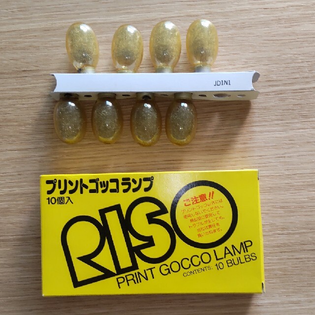 RISOU(リソウコーポレーション)のRISO プリントごっこ ランプ 8個 エンタメ/ホビーのアート用品(絵の具/ポスターカラー)の商品写真
