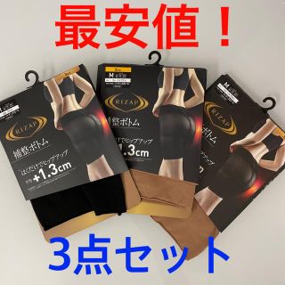 グンゼ(GUNZE)のライザップ補整ボトム3点セット　Mサイズ(その他)