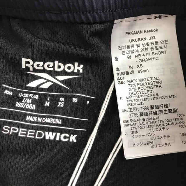 Reebok(リーボック)のリーボック　ランニングパンツ　レディース Ｍサイズ　新品　NIKE アディダス スポーツ/アウトドアのランニング(ウェア)の商品写真