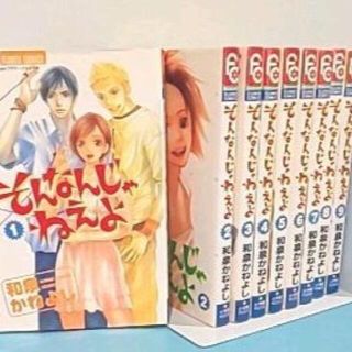 そんなんじゃねえよの通販 67点 フリマアプリ ラクマ そんなんじゃねえよの通販 67点 フリマアプリ ラクマ