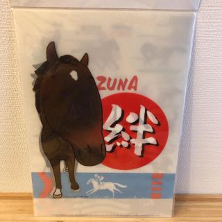 JRA   おがわじゅり　キズナ　クリアファイル　２枚入(ノベルティグッズ)