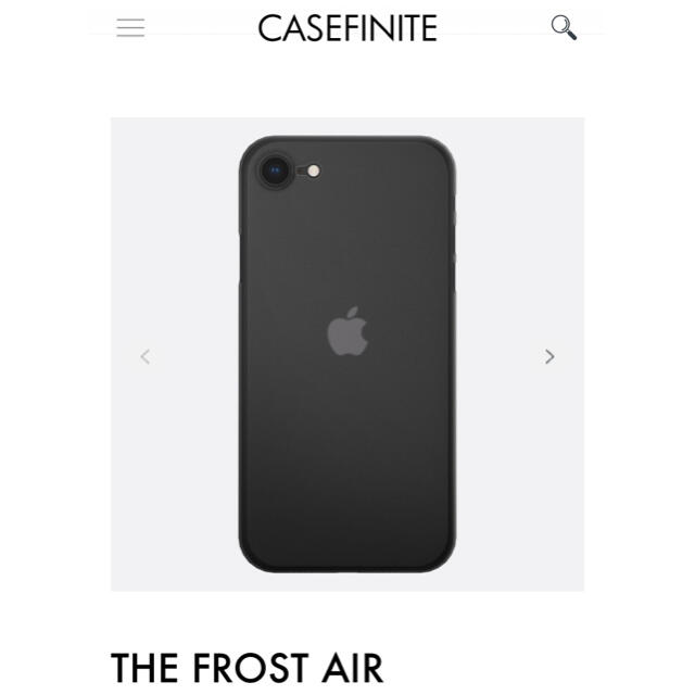 CASEFINITE THE FROSTAIR iPhone7/8/se2020 スマホ/家電/カメラのスマホアクセサリー(iPhoneケース)の商品写真
