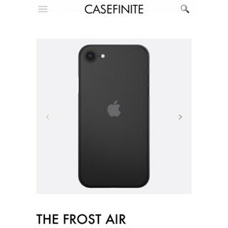 CASEFINITE THE FROSTAIR iPhone7/8/se2020(iPhoneケース)