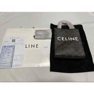 セリーヌ(celine)のCELINE バーティカルカバ ミニ ハンドバッグ(ショルダーバッグ)