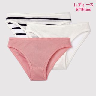 プチバトー(PETIT BATEAU)のプチバトー　新品ショーツ3枚組　レディースS/16ans(ショーツ)