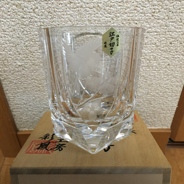 海外 江戸切子 彩鳳　グラス 食器