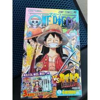 ＯＮＥ　ＰＩＥＣＥ 巻１００　プロフお読みください。(少年漫画)