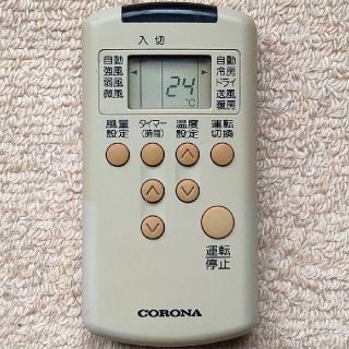 エアコンリモコン CSH-226C RH-22C CSH-286C RH-28C(エアコン)