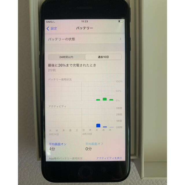 iPhone(アイフォーン)のiPhone SE 第2世代 (SE2) ブラック　64 GB スマホ/家電/カメラのスマートフォン/携帯電話(スマートフォン本体)の商品写真