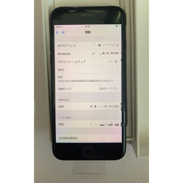 iPhone(アイフォーン)のiPhone SE 第2世代 (SE2) ブラック　64 GB スマホ/家電/カメラのスマートフォン/携帯電話(スマートフォン本体)の商品写真