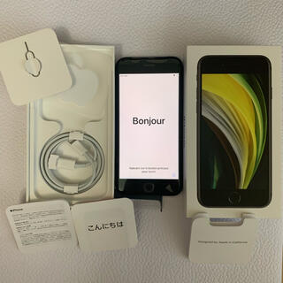 アイフォーン(iPhone)のiPhone SE 第2世代 (SE2) ブラック　64 GB(スマートフォン本体)