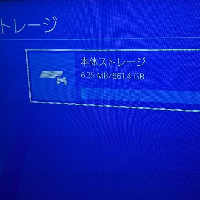 PlayStation4 CUH-1200AB01  1TB
