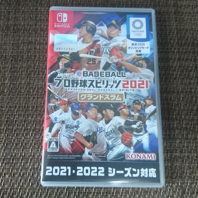 eBASEBALL プロ野球スピリッツ2021 グランドスラム Switch