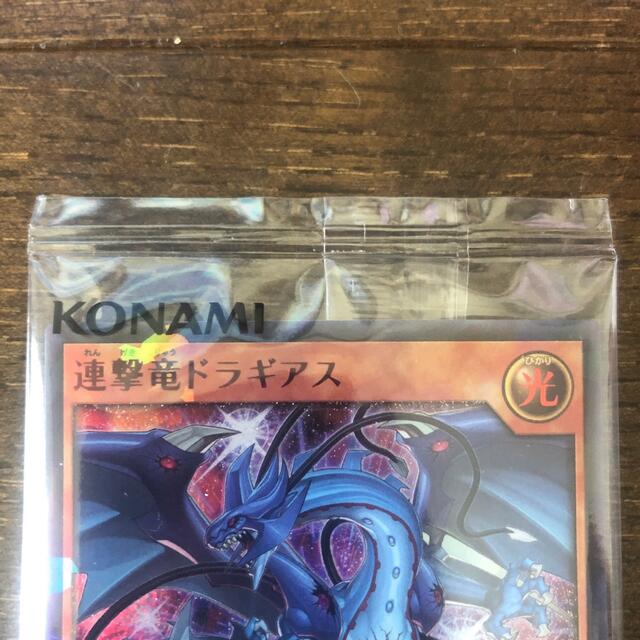 遊戯王(ユウギオウ)の遊戯王 ドラギアス スペシャルレッドバージョン special red ver. エンタメ/ホビーのトレーディングカード(シングルカード)の商品写真