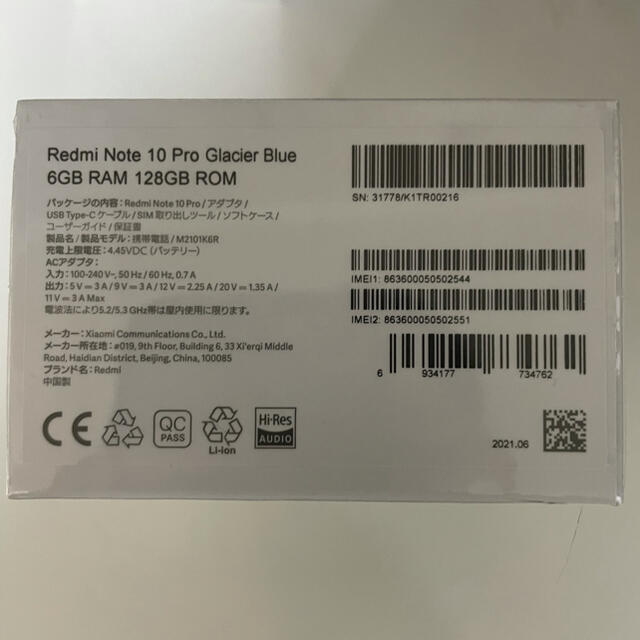 Xiaomi Redmi Note 10 Pro 1