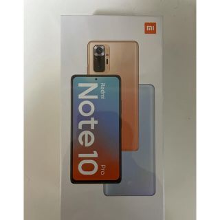 アンドロイド(ANDROID)のXiaomi Redmi Note 10 Pro(スマートフォン本体)