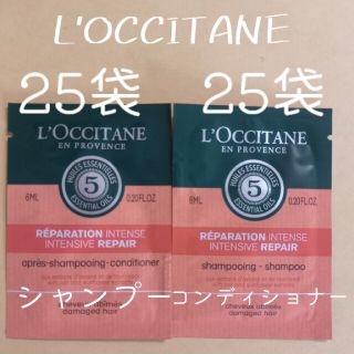 ロクシタン(L'OCCITANE)のL'OCCITANE　ヘアケアセット(シャンプー/コンディショナーセット)