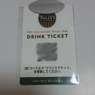 TULLY'S COFFEE - タリーズコーヒー ドリンクチケット15枚分の通販 by ...
