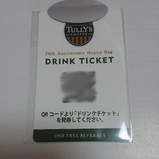 TULLY'S COFFEE - タリーズコーヒー ドリンクチケット15枚分の TULLY'S COFFEE - タリーズコーヒー ドリンクチケット15枚分の