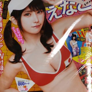 漫画アクション 2021年 9/7号(アート/エンタメ/ホビー)