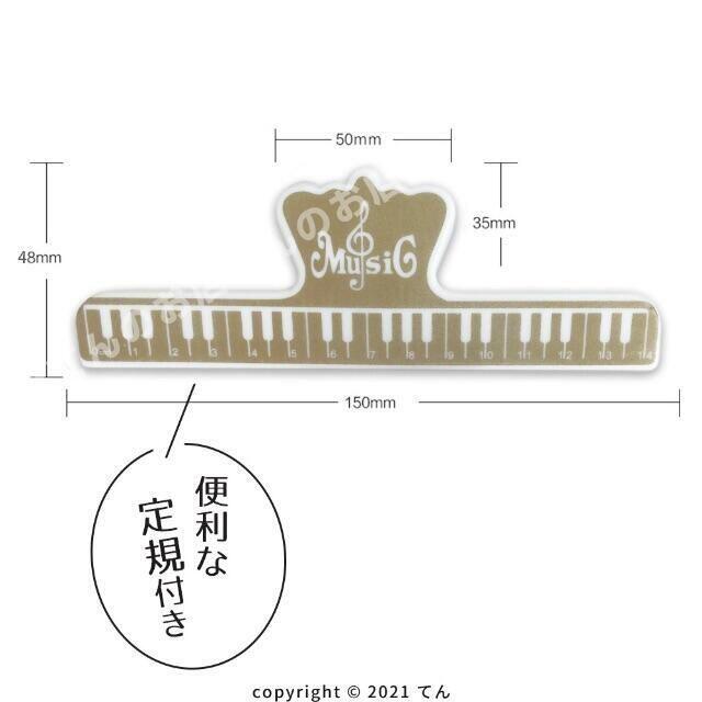 楽譜 クリップ 本 ページ押さえ 大きいストッパー 赤と金の ２個 楽器のスコア/楽譜(その他)の商品写真