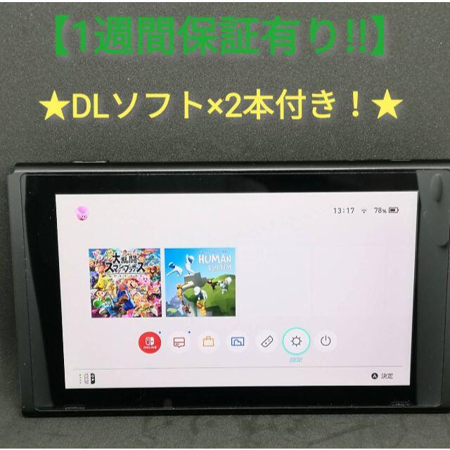 スイッチ 本体 (1-X)DLソフト スマブラ付き【1週間保証有り‼】