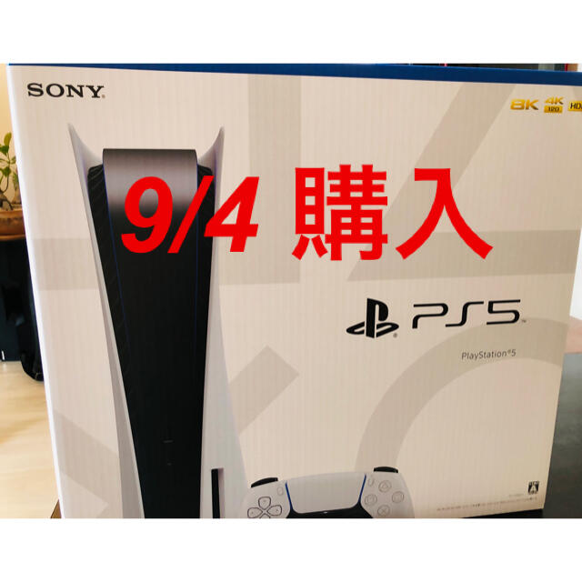 【新品未開封】PlayStation5 PS5 SONY CFI-1100A01プレステ