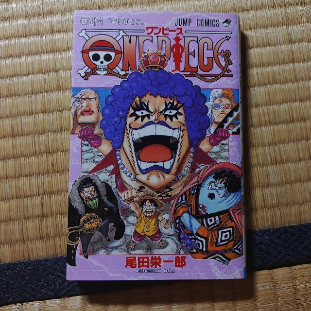 買物代行 ｏｎｅ ｐｉｅｃｅ 巻５６ 激安大人気 Academia Pollydance Com Br