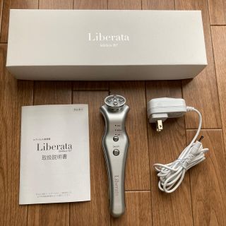 リベラータ(Liberata)のLiberata リベラータ 美顔器(フェイスケア/美顔器)