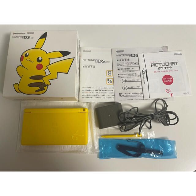 ニンテンドーDS - DS lite ピカチュウエディションの通販 by