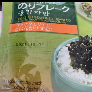 コストコ(コストコ)のコストコ☆韓国味付け海苔フレーク3袋(その他)