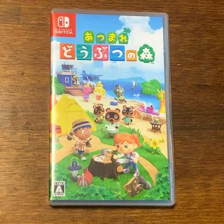 ニンテンドースイッチ(Nintendo Switch)のSwitch◯あつ森　ソフト(家庭用ゲームソフト)