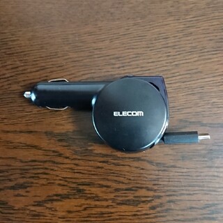 エレコム(ELECOM)のカーチャージャー 巻きとり型 Type-Cケーブル 90cm ブラック(バッテリー/充電器)