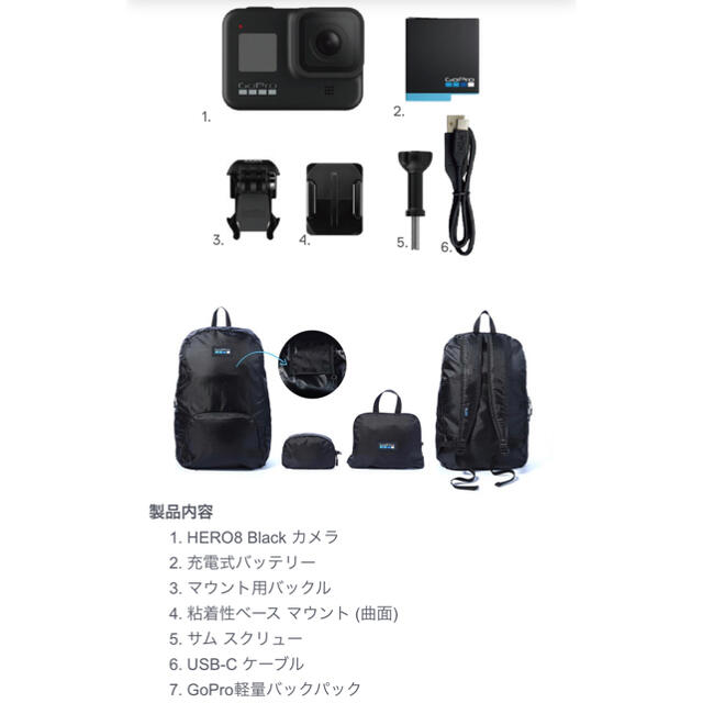 GoPro(ゴープロ)のGoPro HERO8 Black 初回限定BOX スマホ/家電/カメラのカメラ(ビデオカメラ)の商品写真