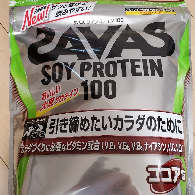 プロテインSAVAS ソイプロテイン100 ココア味　2100g×3個