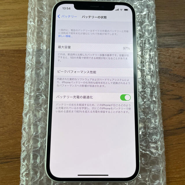 iphone12 64GB ホワイト　SIMロック解除済み